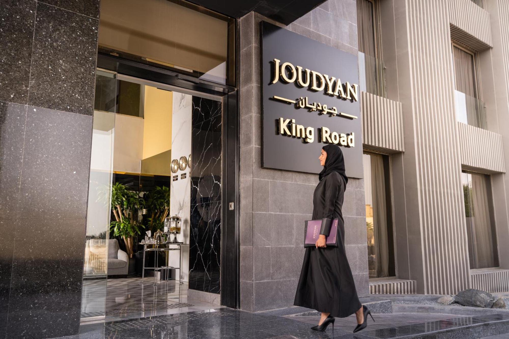 מלון Joudyan King Road Jeddah By Elafجوديان طريق الملك جدة מראה חיצוני תמונה