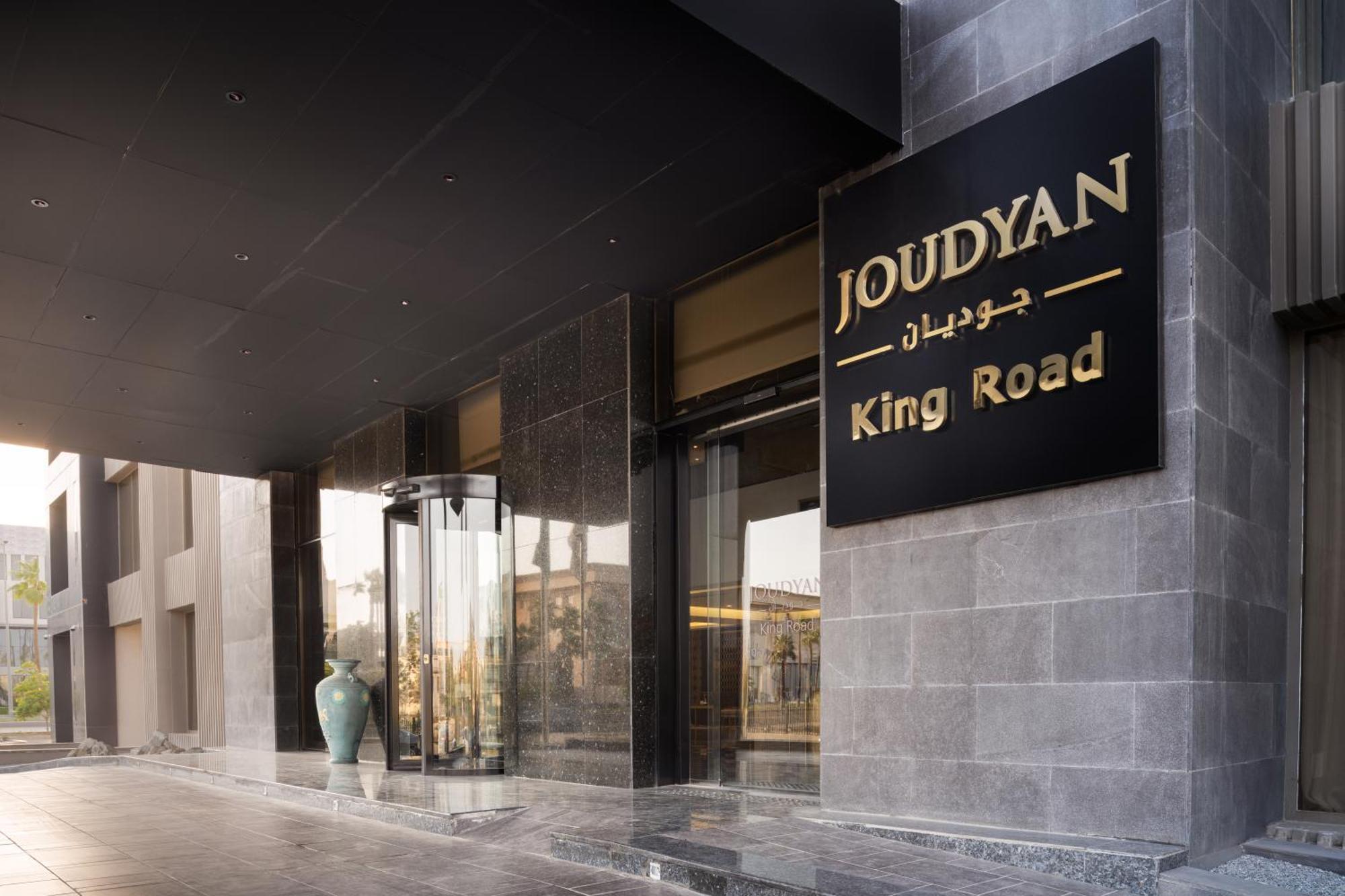 מלון Joudyan King Road Jeddah By Elafجوديان طريق الملك جدة מראה חיצוני תמונה